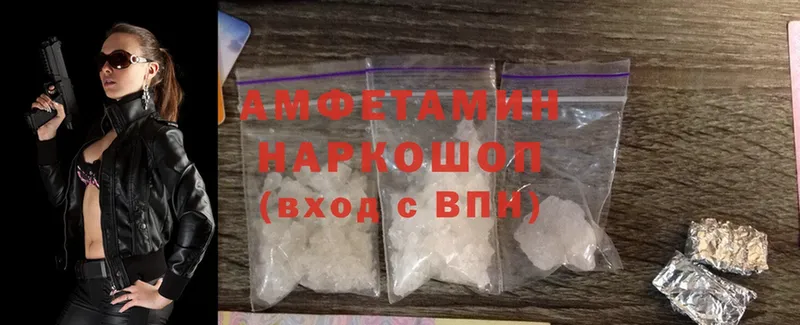 Amphetamine VHQ  цена наркотик  KRAKEN как войти  Знаменск 