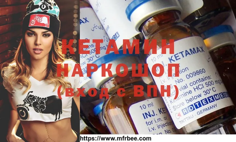 продажа наркотиков  Знаменск  Кетамин ketamine 