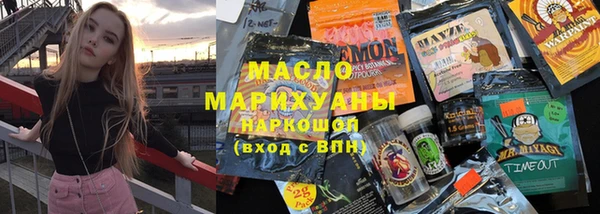 mix Бронницы