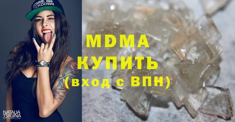 MDMA Molly  где купить наркоту  Знаменск 